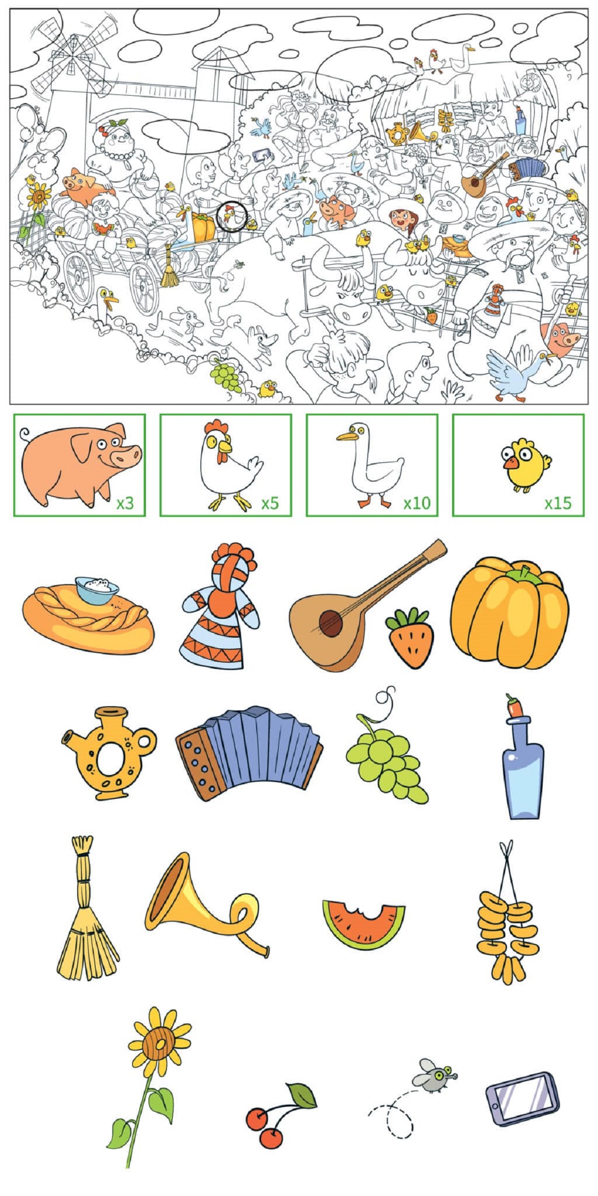 Find The Hidden Objects