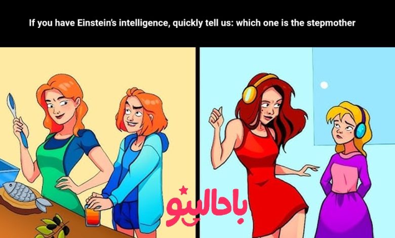 Stepmother Identification Test in the Picture