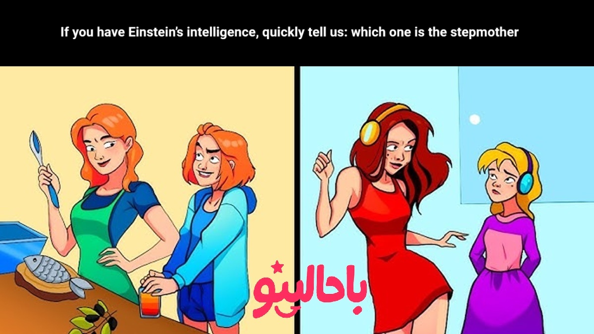 Stepmother Identification Test in the Picture
